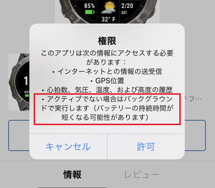GARMIN ガーミン新品未使用・箱・取説・保証書・充電器付き稼働チェック済み Forerunner 955 Dual Power | スマートウォッチ | Garmin 日本