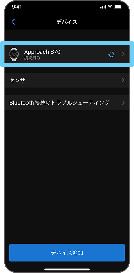 デバイスをリセットして再ペアリングした後にGarmin PayのSuicaを復旧