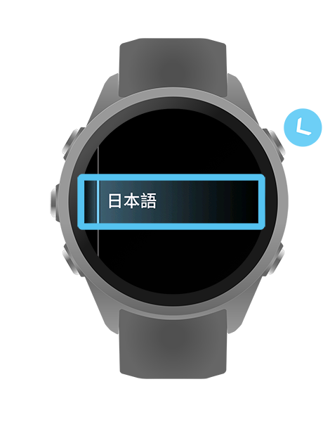 ケメ様　確認用です。 ペアリング：Forerunner 265 はじめてのペアリング - Android