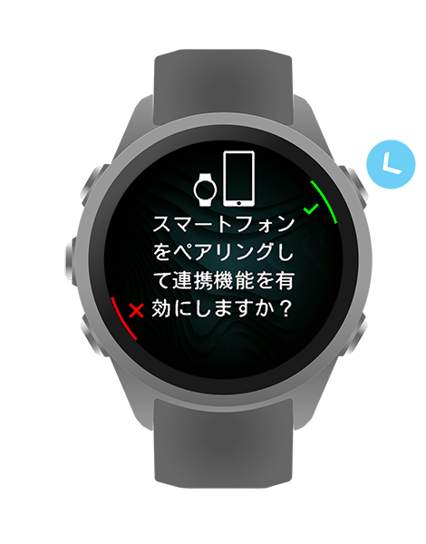 ※他の方のご購入はお控えください ペアリング：Forerunner 265 はじめてのペアリング - Android