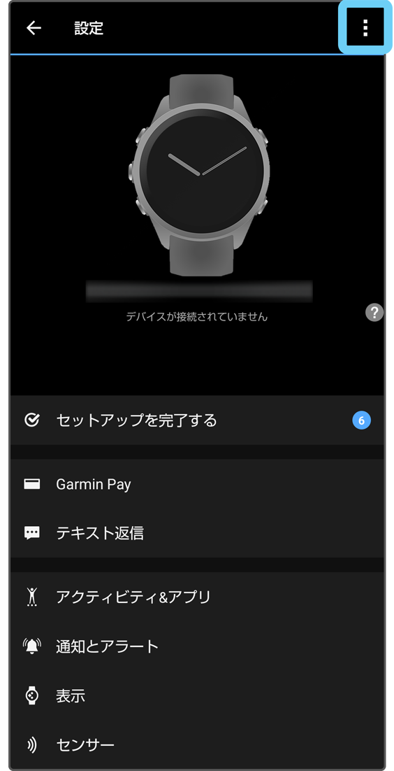Garmin 体脂肪計 Bluetooth接続 Index S2 | スポーツ＆アウトドア | Garmin 日本