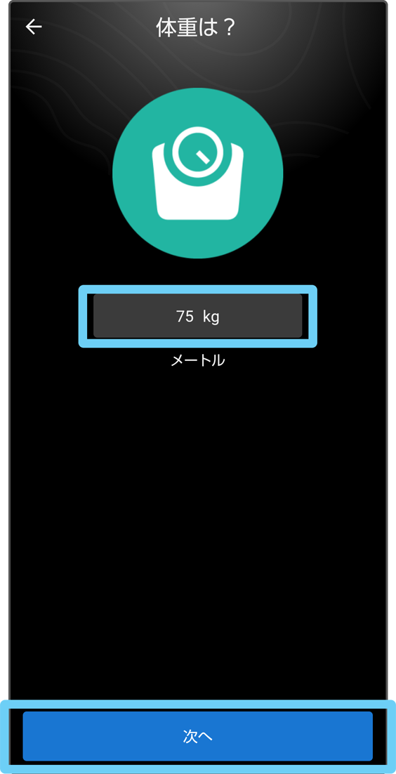 ペアリング：Forerunner 265 はじめてのペアリング - Android