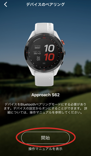 GARMIN - 【moku】GARMIN s62 ガーミン 保証書付 GARMIN ガーミン公式直販(GARMIN) Approach S70 47mm Black