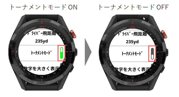 高低差が表示されない | Garmin サポートセンター