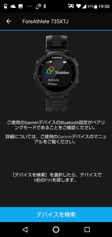 18％OFF】 液晶保護フィルム GARMIN ForeAthlete735XTJ 用 ガーミン qdtek.vn