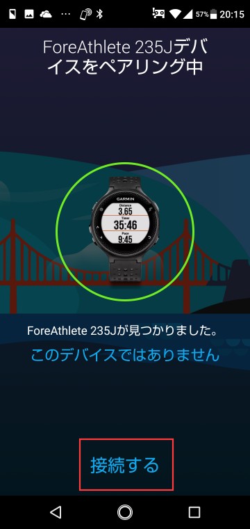 安い garmin 235j 時計 合わない