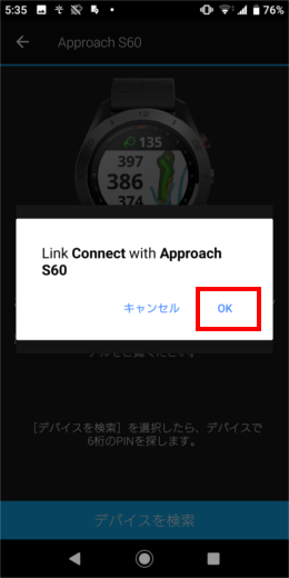ペアリング：Approach S60 はじめてのペアリング - Android - | Garmin
