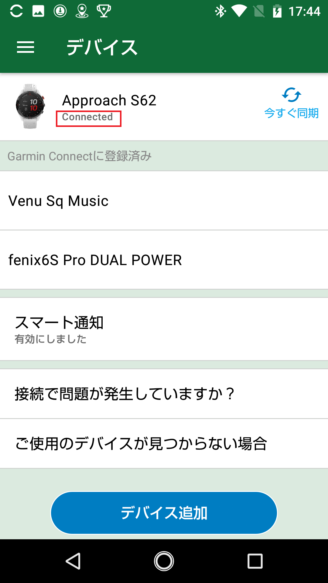 Garmin Approach S62 ※Bluetooth不具合有り ペアリング：Approach S62 Bluetooth未接続ステータス・同期