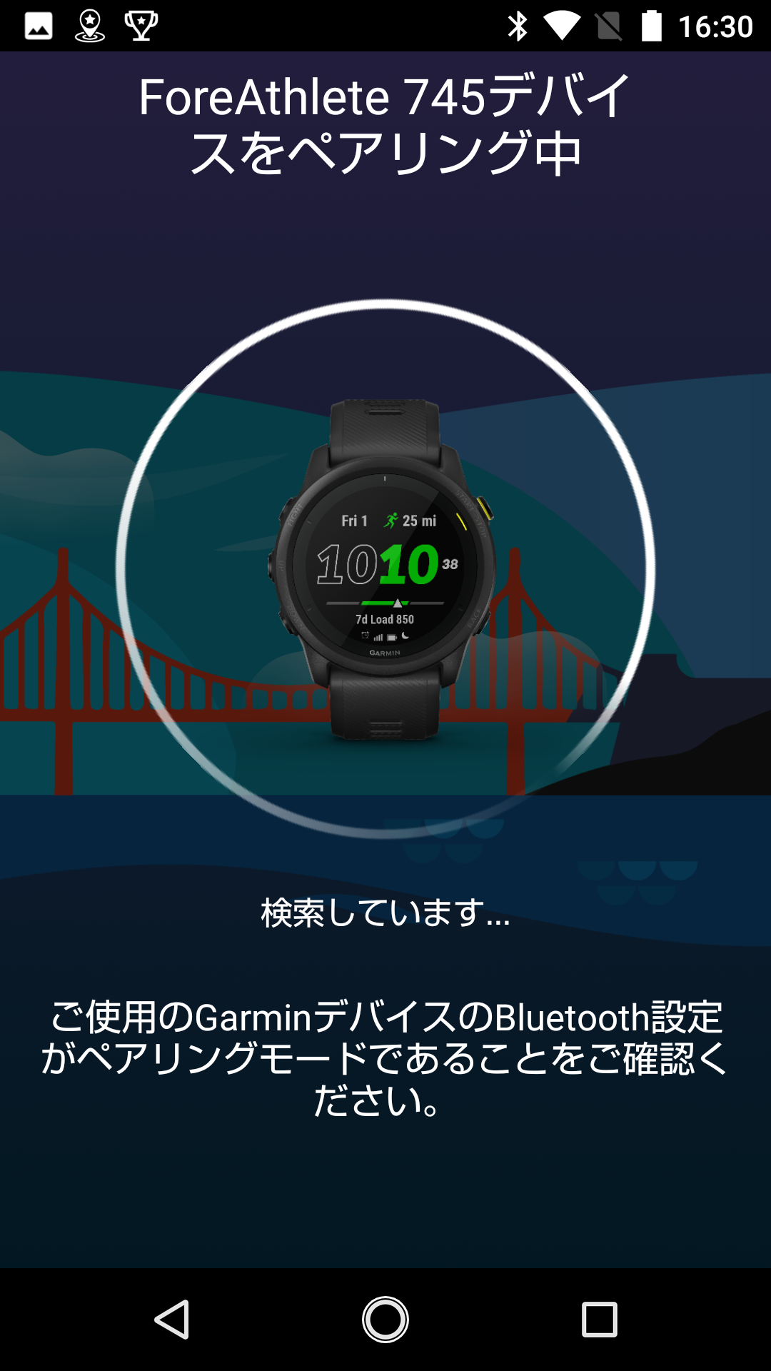 ペアリング：ForeAthlete745 Bluetooth未接続ステータス・同期できない・ペアリングできない - Android - | Garmin  サポートセンター