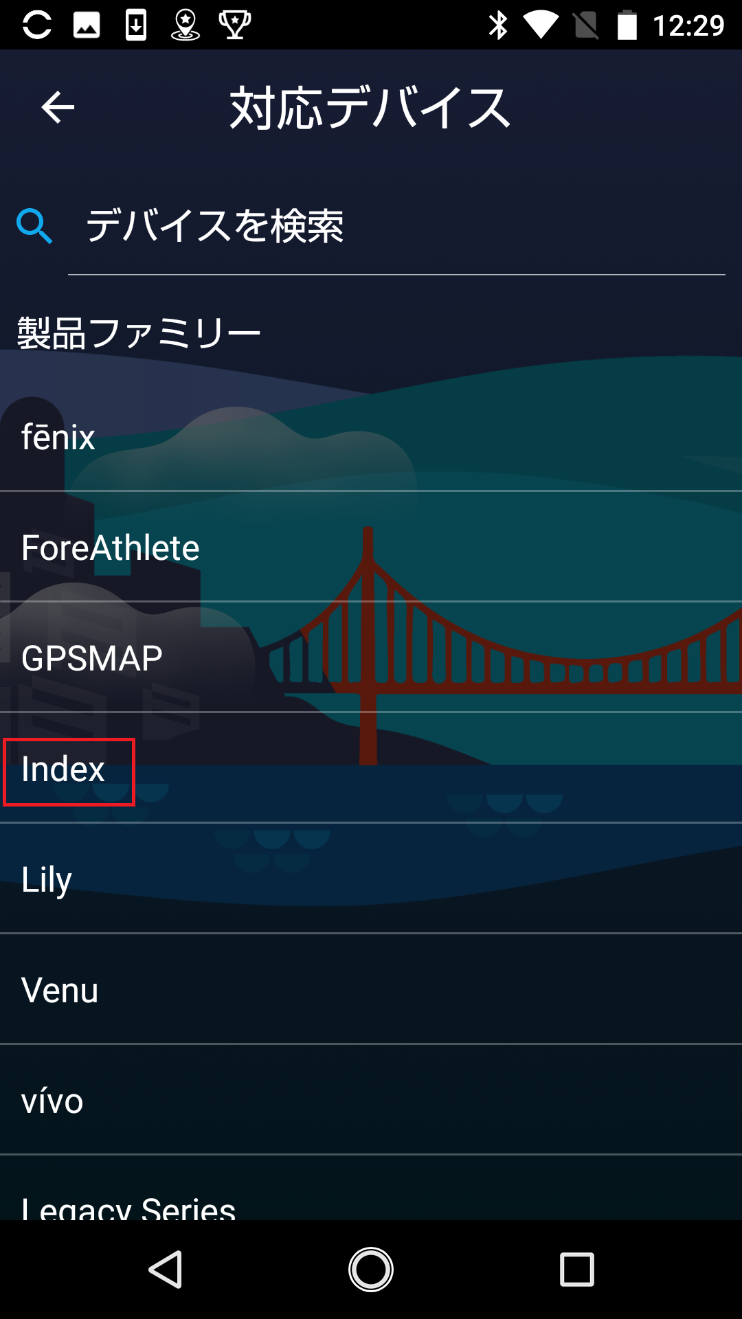 Index S2 スマート体重計 はじめてのWiFi接続 - Android- | Garmin