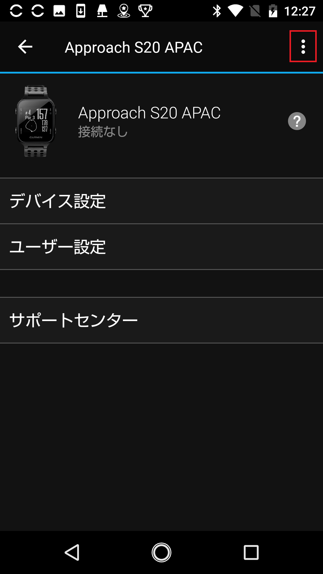 ガーミン アプローチ s20 garmin approach