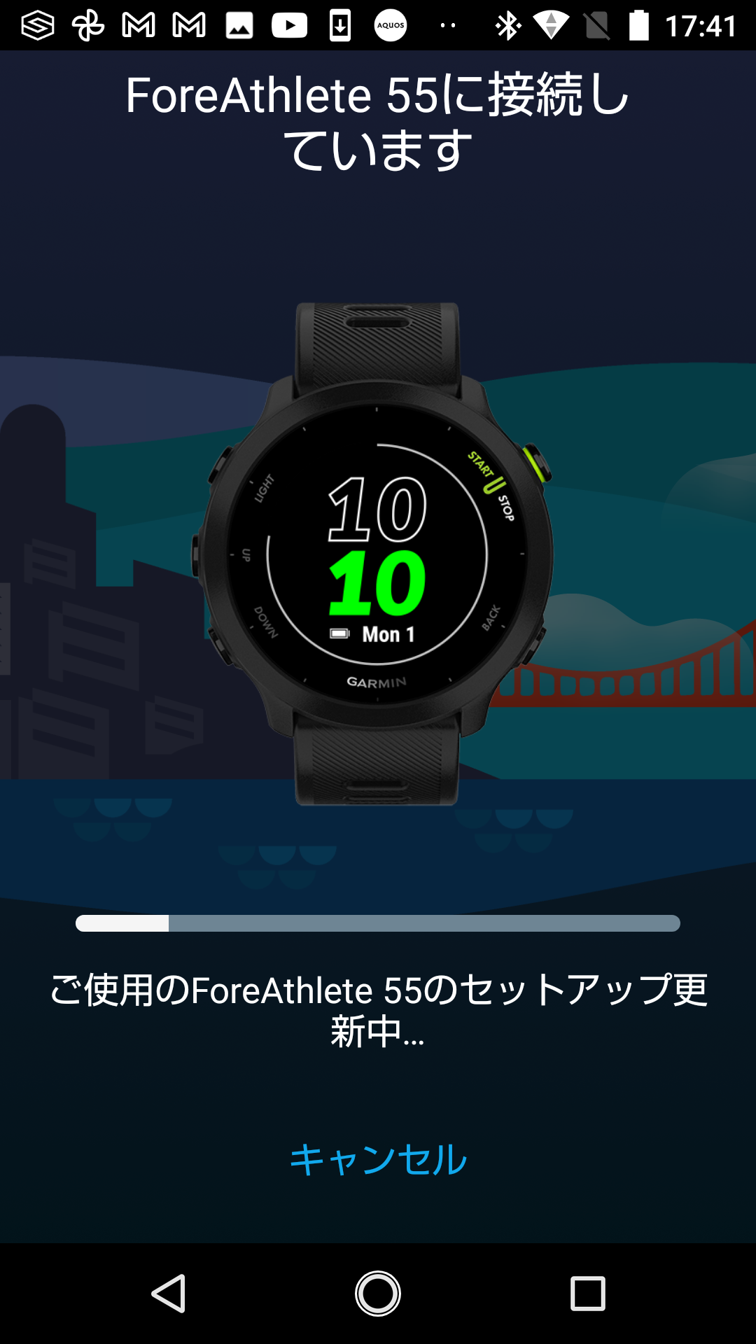 ペアリング：ForeAthlete55 はじめてのペアリング - Android