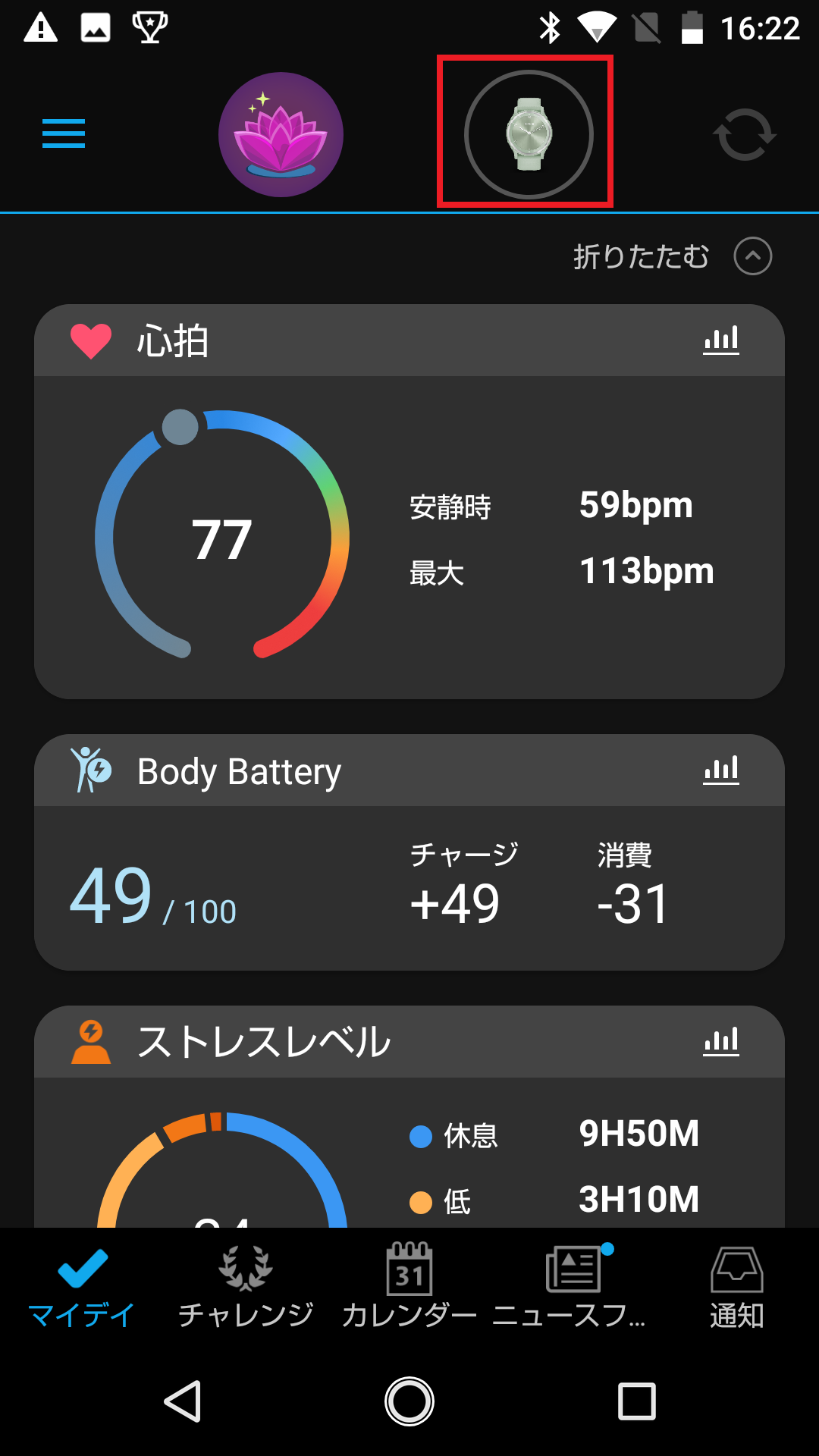 ペアリング：vívomove sport Bluetooth未接続ステータス・同期できない