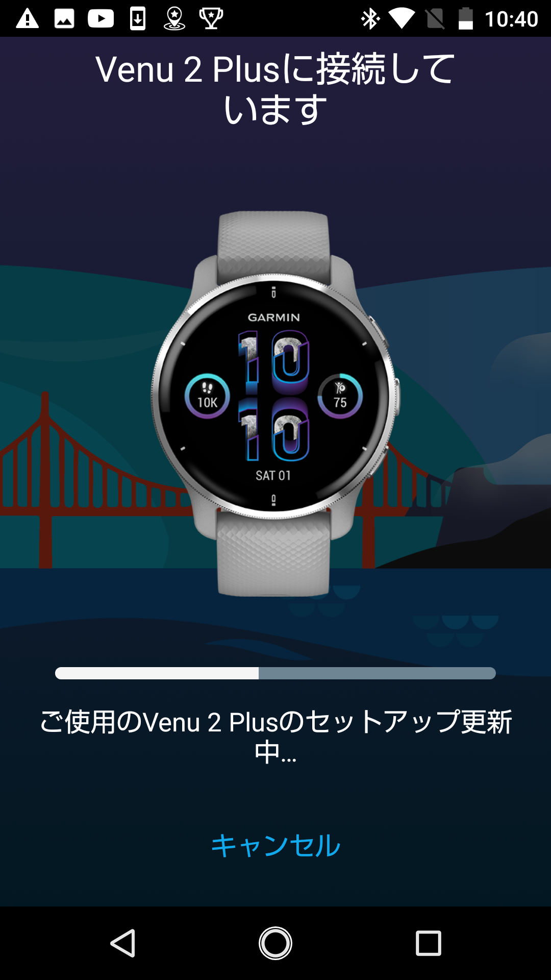 ペアリング：Venu 2 Plus Bluetooth未接続ステータス・同期できない・ペアリングできない - Android- | Garmin  サポートセンター