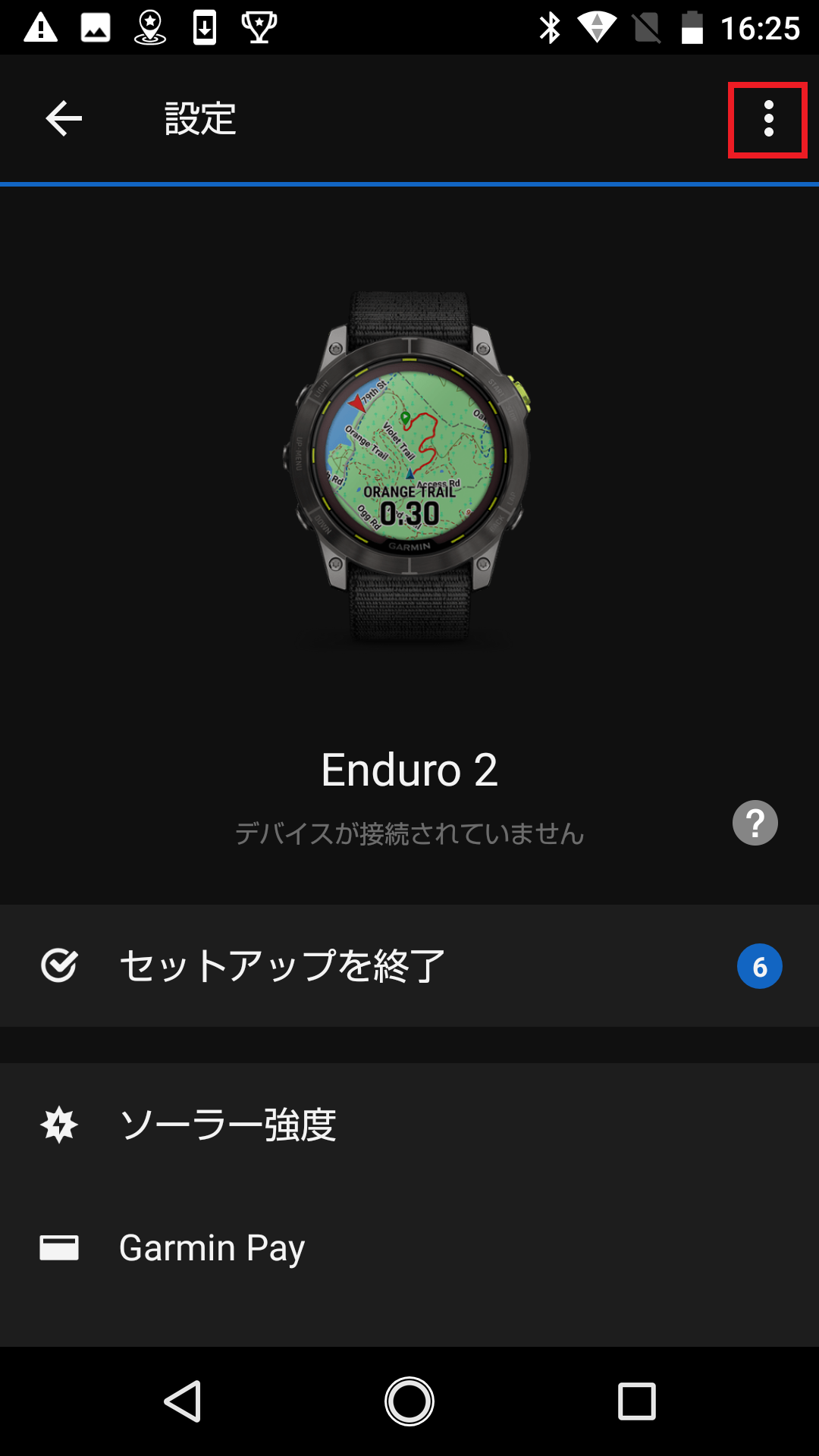ペアリング：Enduro2 Bluetooth未接続ステータス・同期できない・ペア