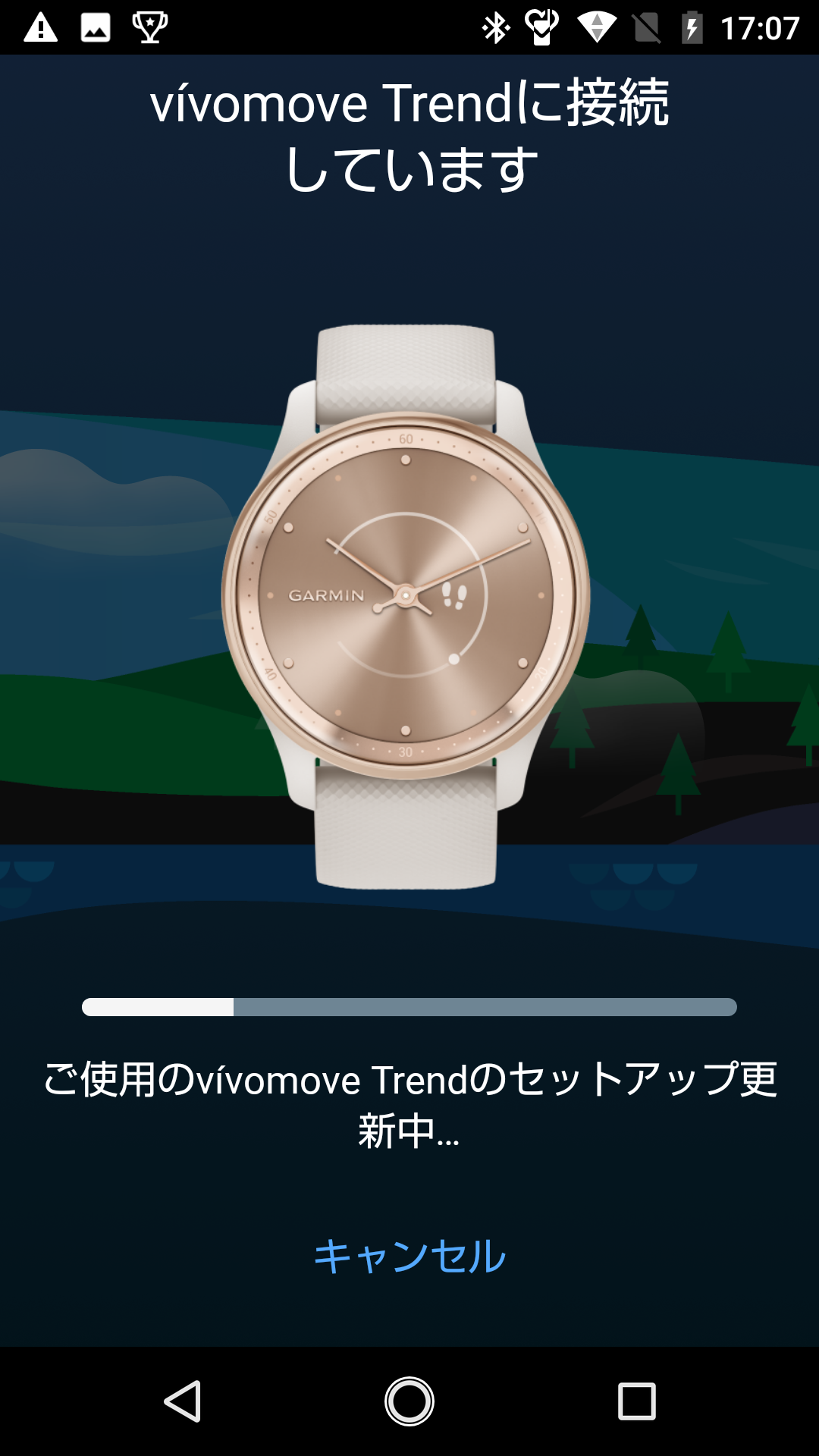ペアリング：vívomove Trend Bluetooth未接続ステータス・同期