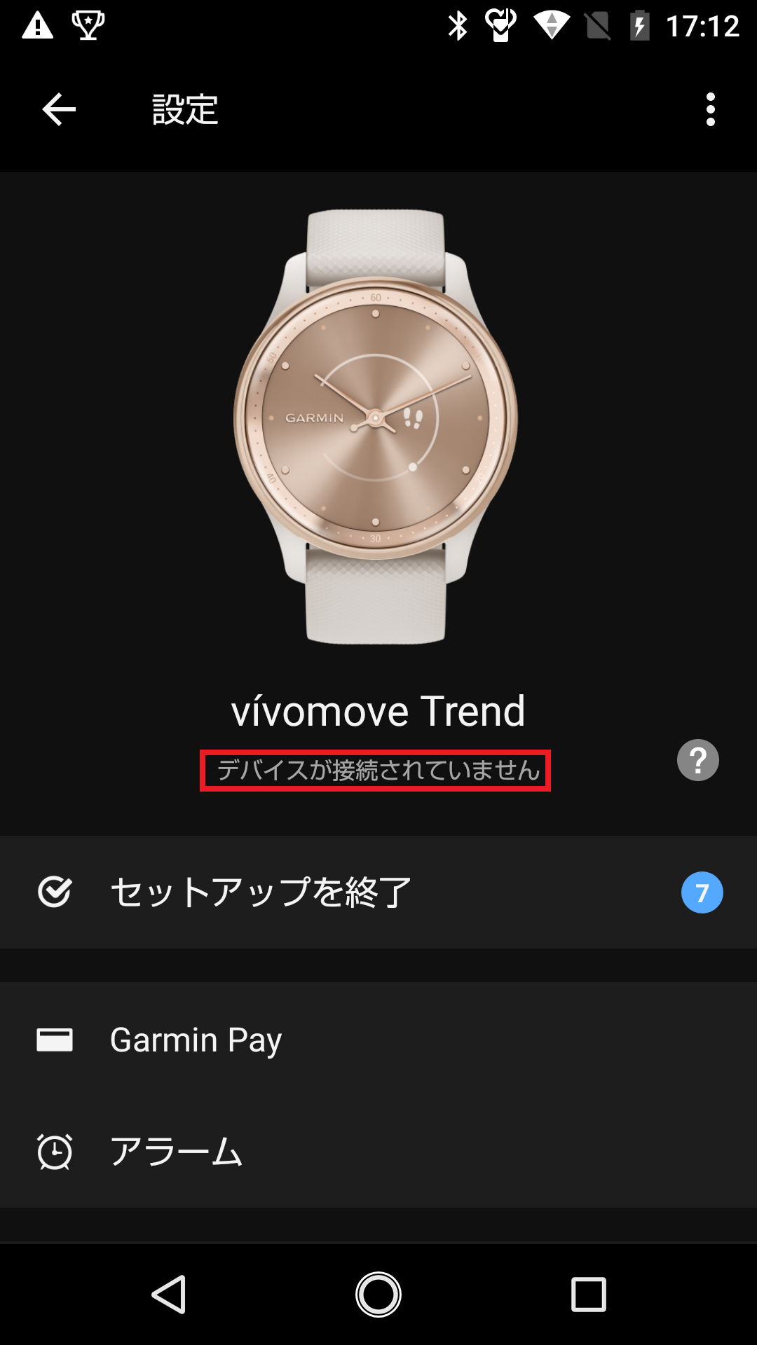 Garmin 体脂肪計 Bluetooth接続 ペアリング：Index S2 スマート体重計 WiFiネットワークを追加