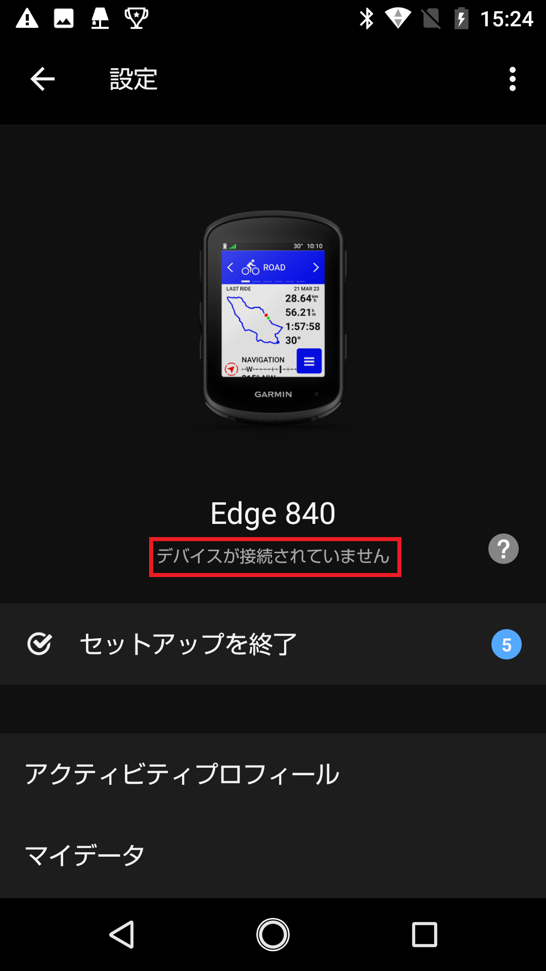 ペアリング：Edge 840シリーズ 未接続ステータス・同期できない・ペア