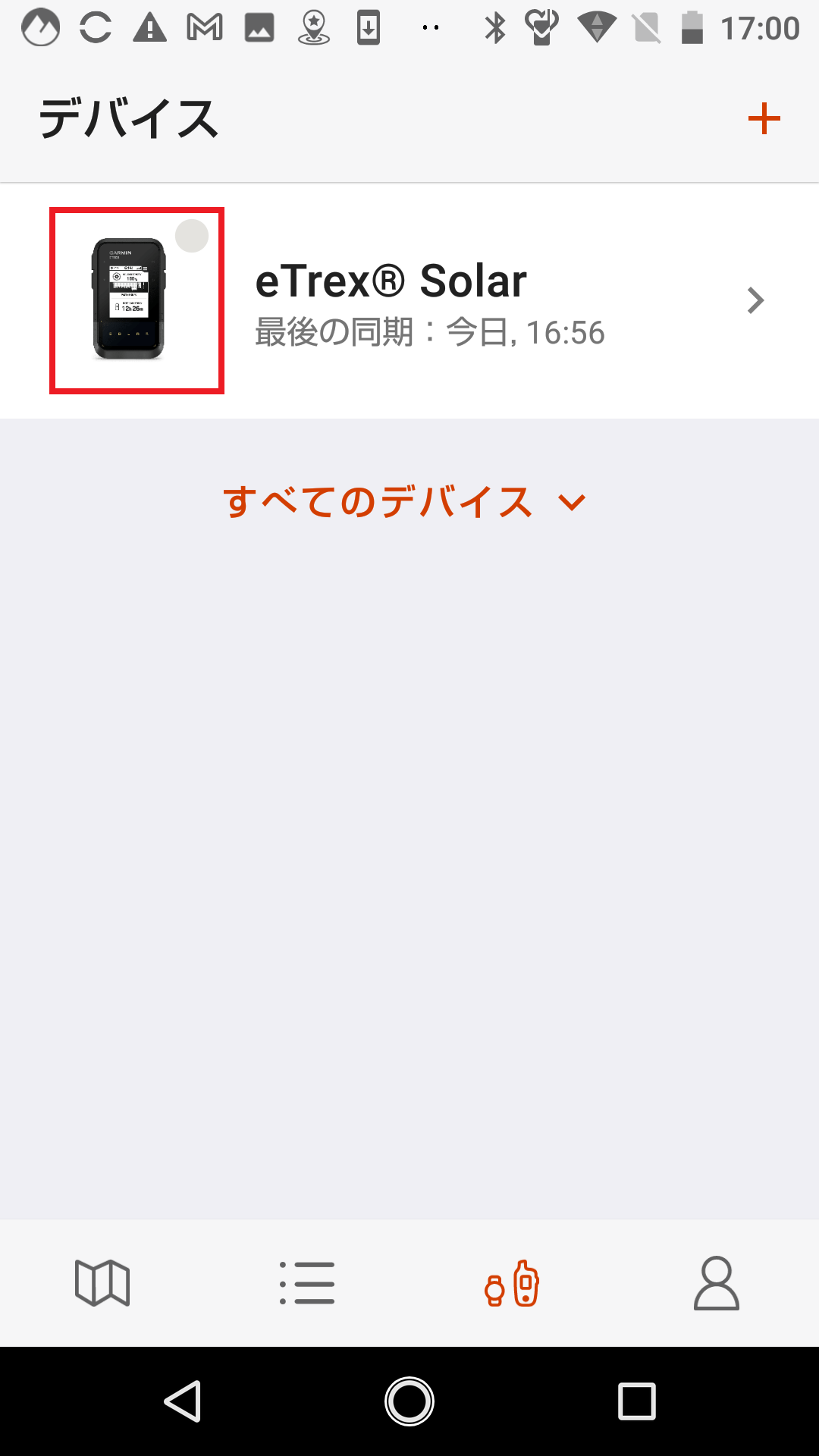 ペアリング：etrex solar 未接続ステータス・同期できない・ペア