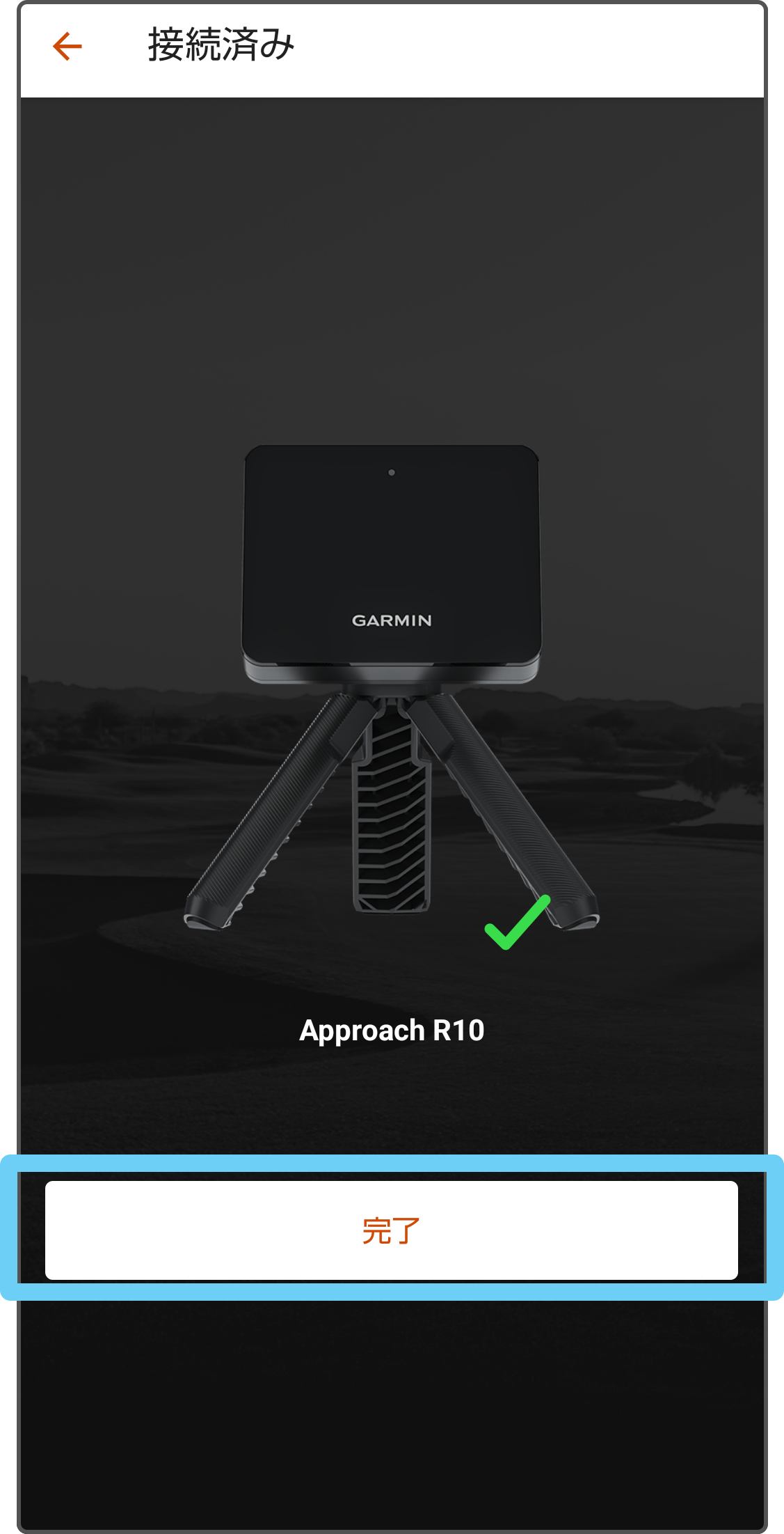 GARMIN APPROACH R10 ゴルフトラッキングデバイス 弾道測定器 Garmin Approach R10：インパクトの数値データを確認