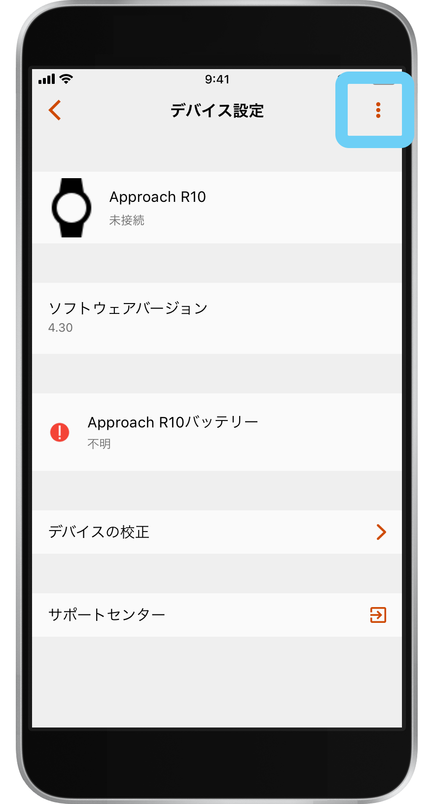 ガーミン弾道計測器「アプローチR10」を徹底検証 - スポーツナビ