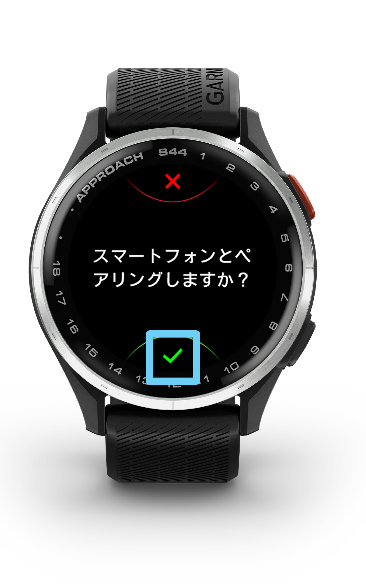 ペアリング：Approach S44 はじめてのペアリング - iOS | Garmin