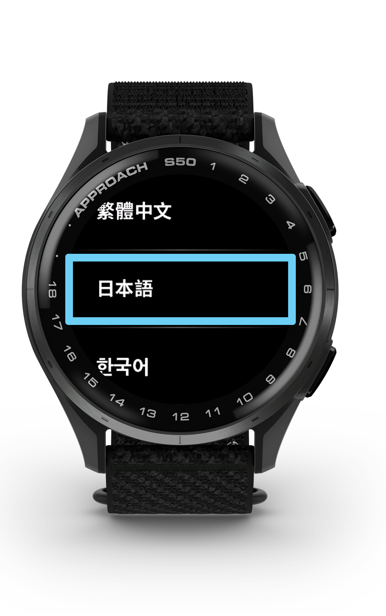 ペアリング：Approach S50 はじめてのペアリング - Android