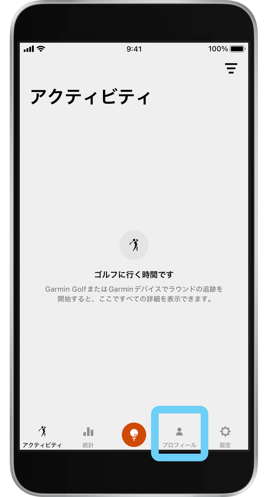 ペアリング:Approach R10 はじめてのペアリング - iOS | Garmin ペアリング:Approach R10 はじめてのペアリング - iOS | Garmin