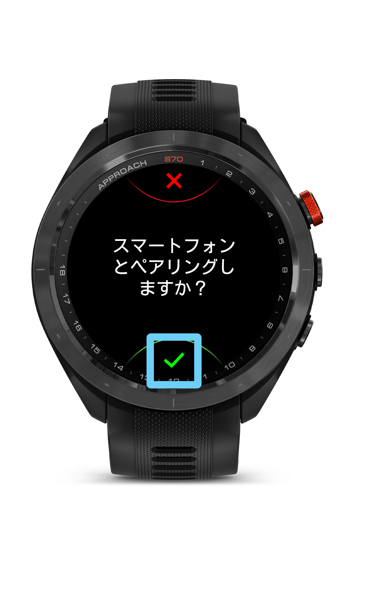 ペアリング：Approach S70 はじめてのペアリング - Android