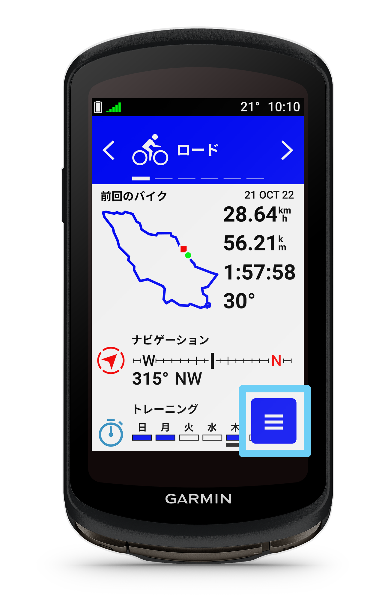 アクセサリー GARMIN EDGE1040 ペアリング：Edge 1040シリーズ Bluetooth未接続ステータス