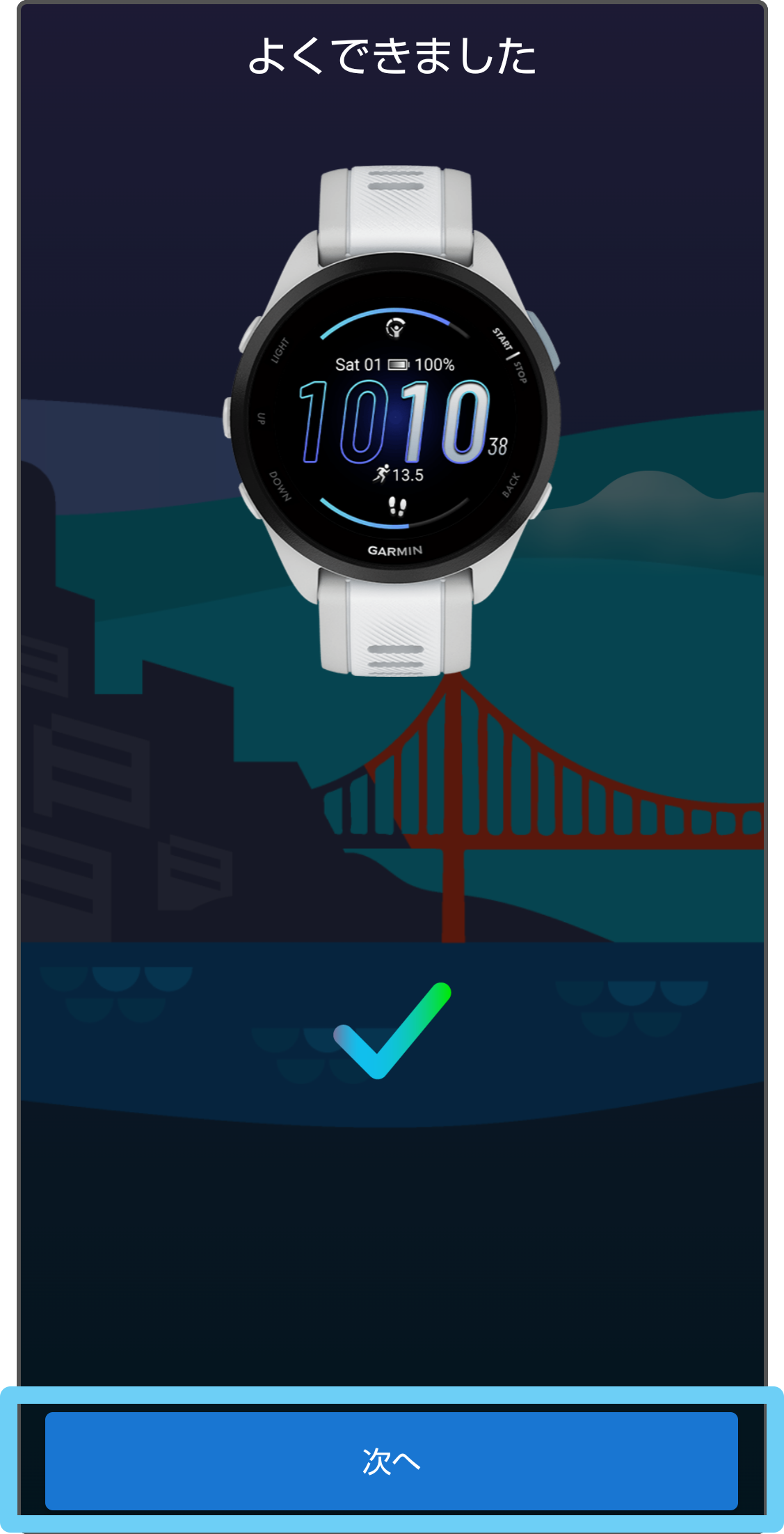 ペアリング：Forerunner165 Bluetooth未接続ステータス・同期