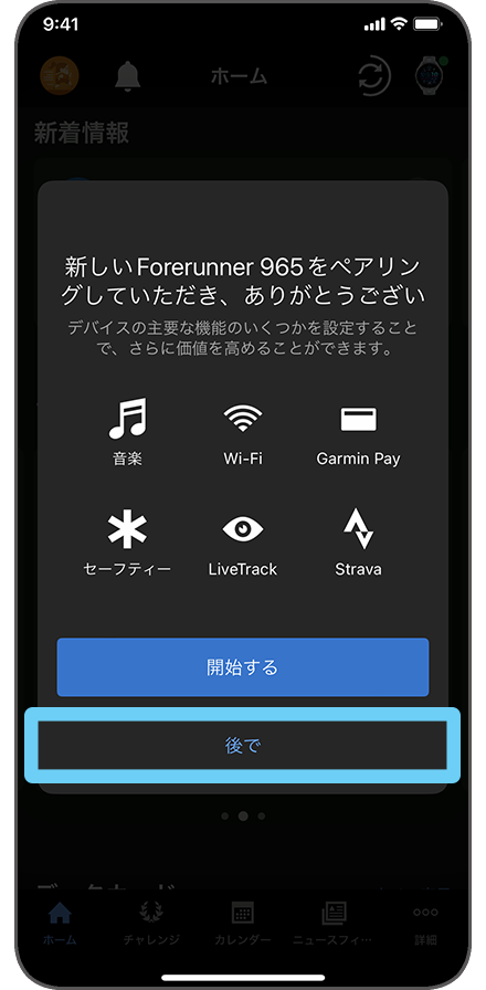 ドローン　未使用　Bluetooth アイホン　携帯接続 ドローン 未使用 Bluetooth アイホン 携帯接続