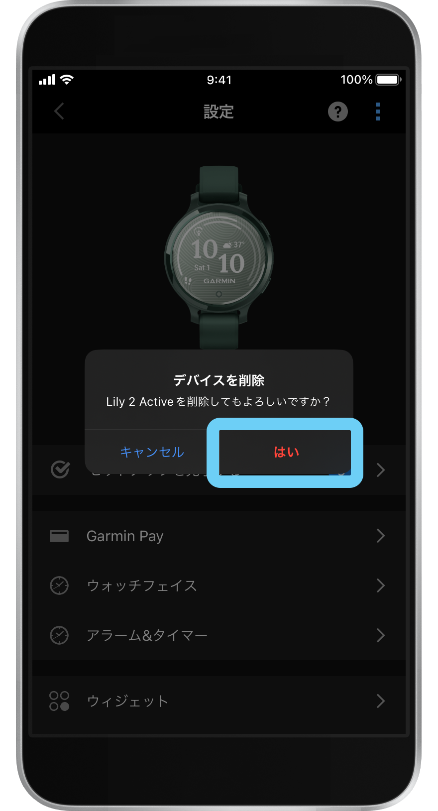 iPhone - ※リリーページ※ ペアリング：Lily 2 Active Bluetooth未接続ステータス・同期