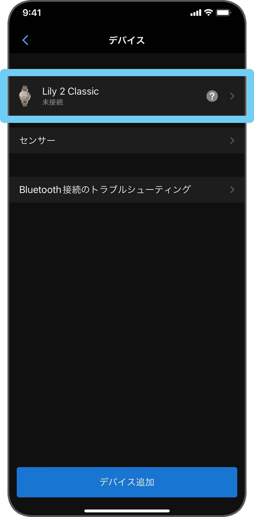 iPhone - ※リリーページ※ LILY 操作マニュアル -