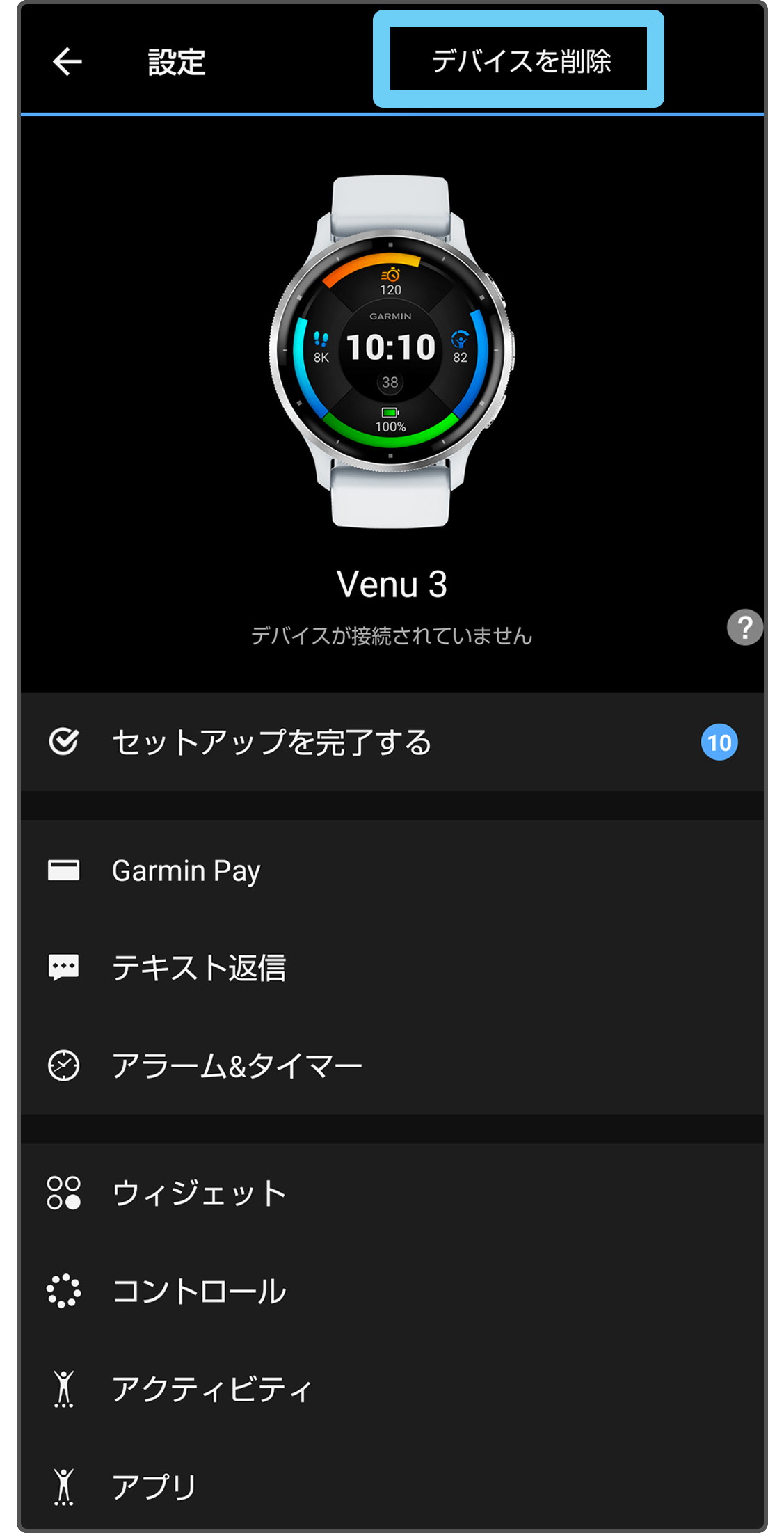 Garmin 体脂肪計 Bluetooth接続 Amazon.co.jp: AD-VISION体重・体組成計 Bluetooth接続 高精度 8電極