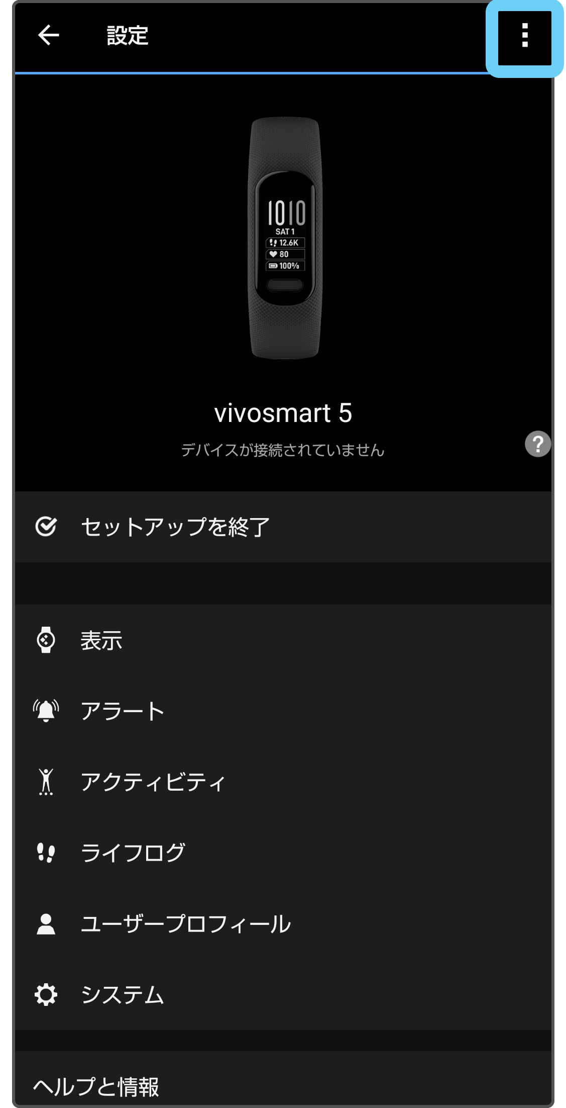 e+com 5X Bluetooth通信システム e+com 5X Bluetooth通信システム