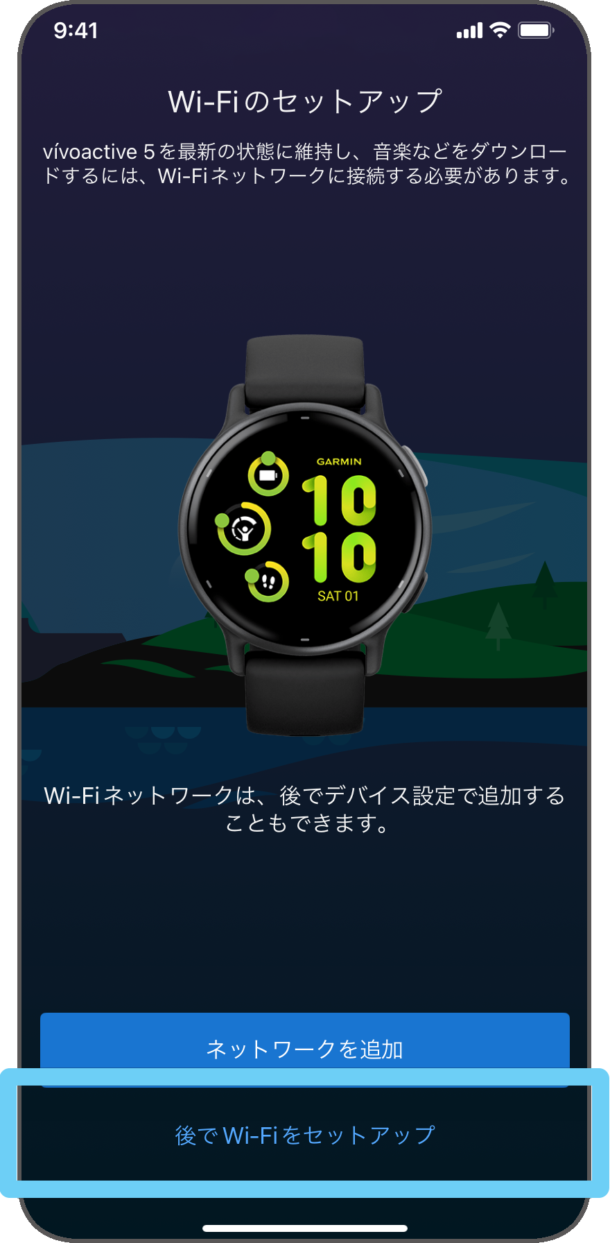 GARMIN - GARMIN 630j Mio link セット 別売り 可能 GARMIN ForeRunner630J の感想まとめ – GEEK_12