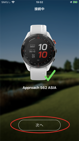 GARMIN APPROACH S62 ホワイト ガーミン img_s62w_16.jpg