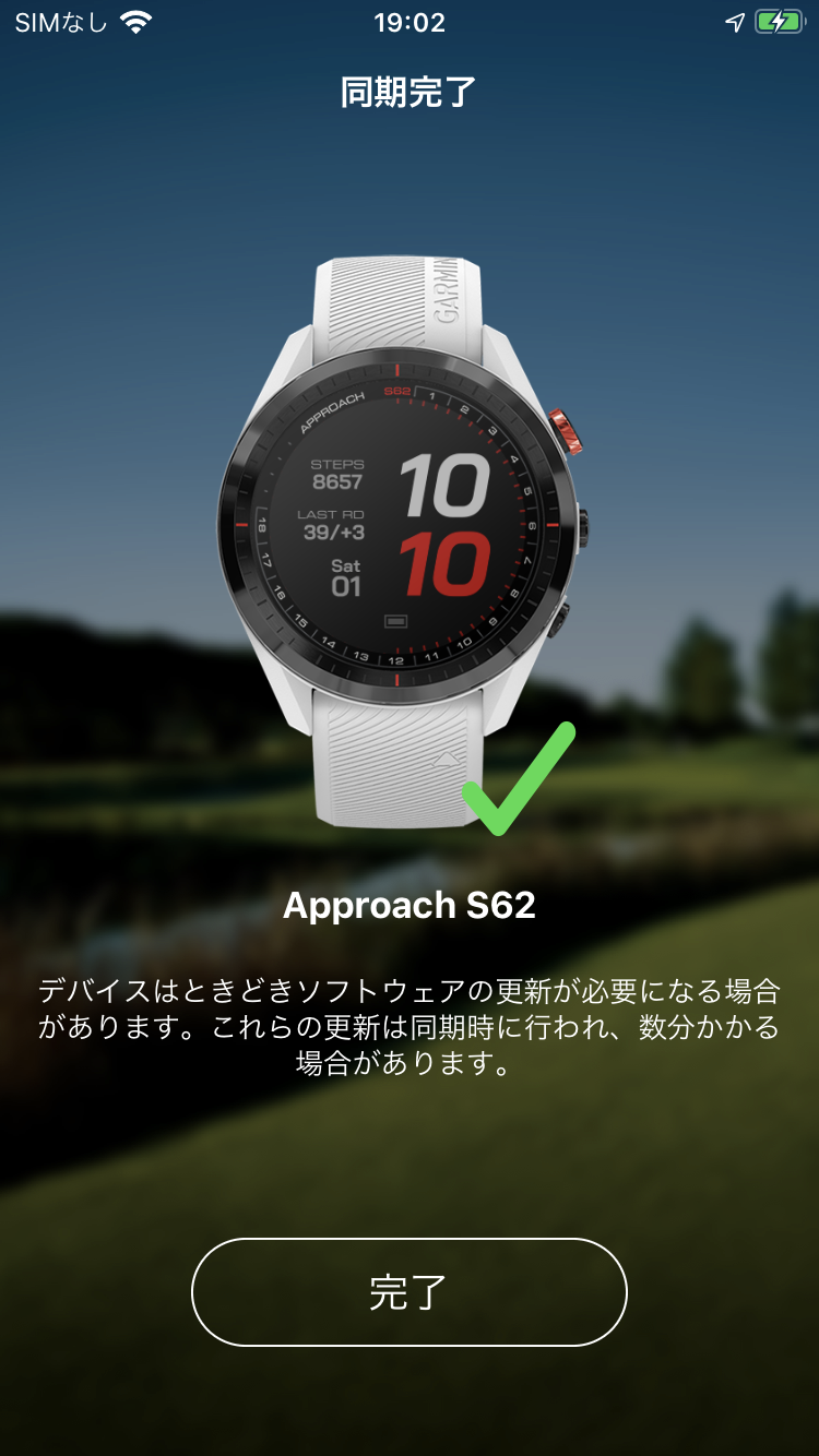 ペアリング：Approach S62 はじめてのペアリング - iPhone - | Garmin 