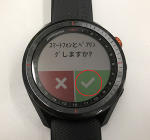 ペアリング：Approach S62 はじめてのペアリング - Android - | Garmin 