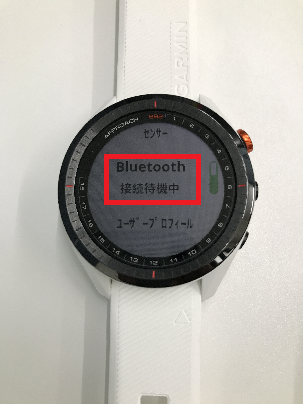 ペアリング：Approach S62 Bluetooth未接続ステータス・同期