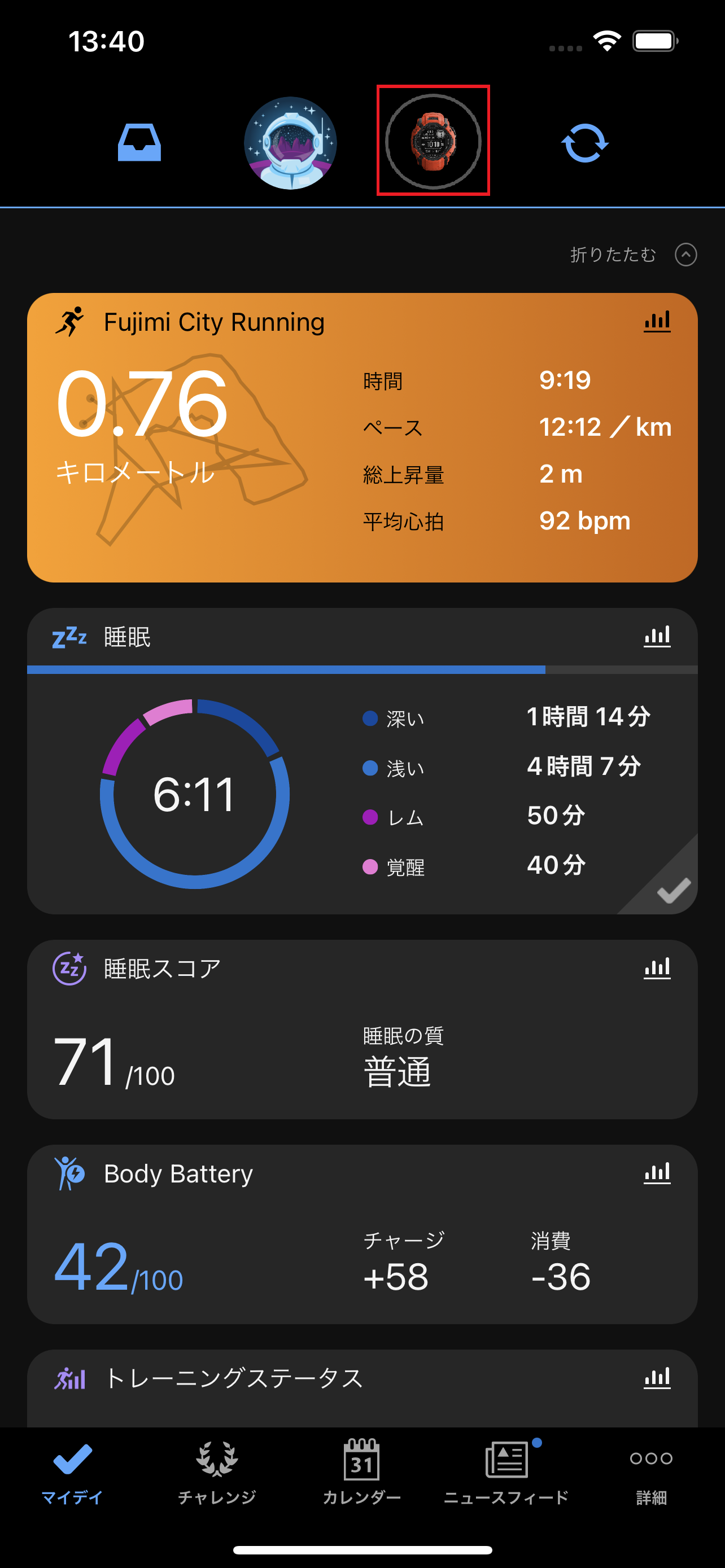ペアリング：Instinct 2Xシリーズ Bluetooth未接続ステータス・同期