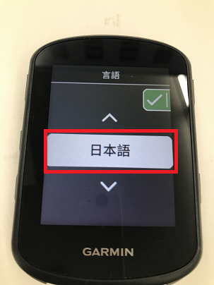 ペアリング：Edge 540 シリーズ はじめてのペアリング - iPhone