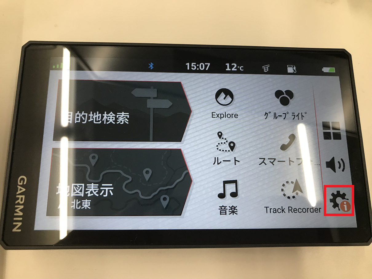 zumo XT2 : Garmin Treadアプリとの二回目以降のペアリング-Android