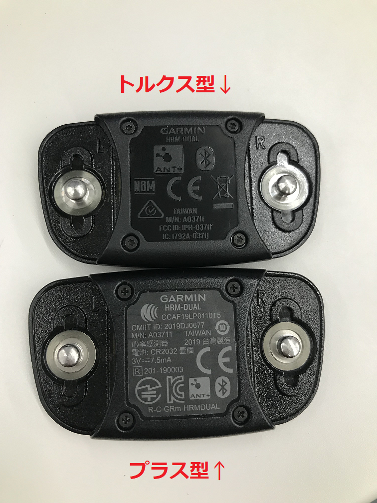 Garmin HRM-Dual：バッテリー交換方法 | Garmin サポートセンター