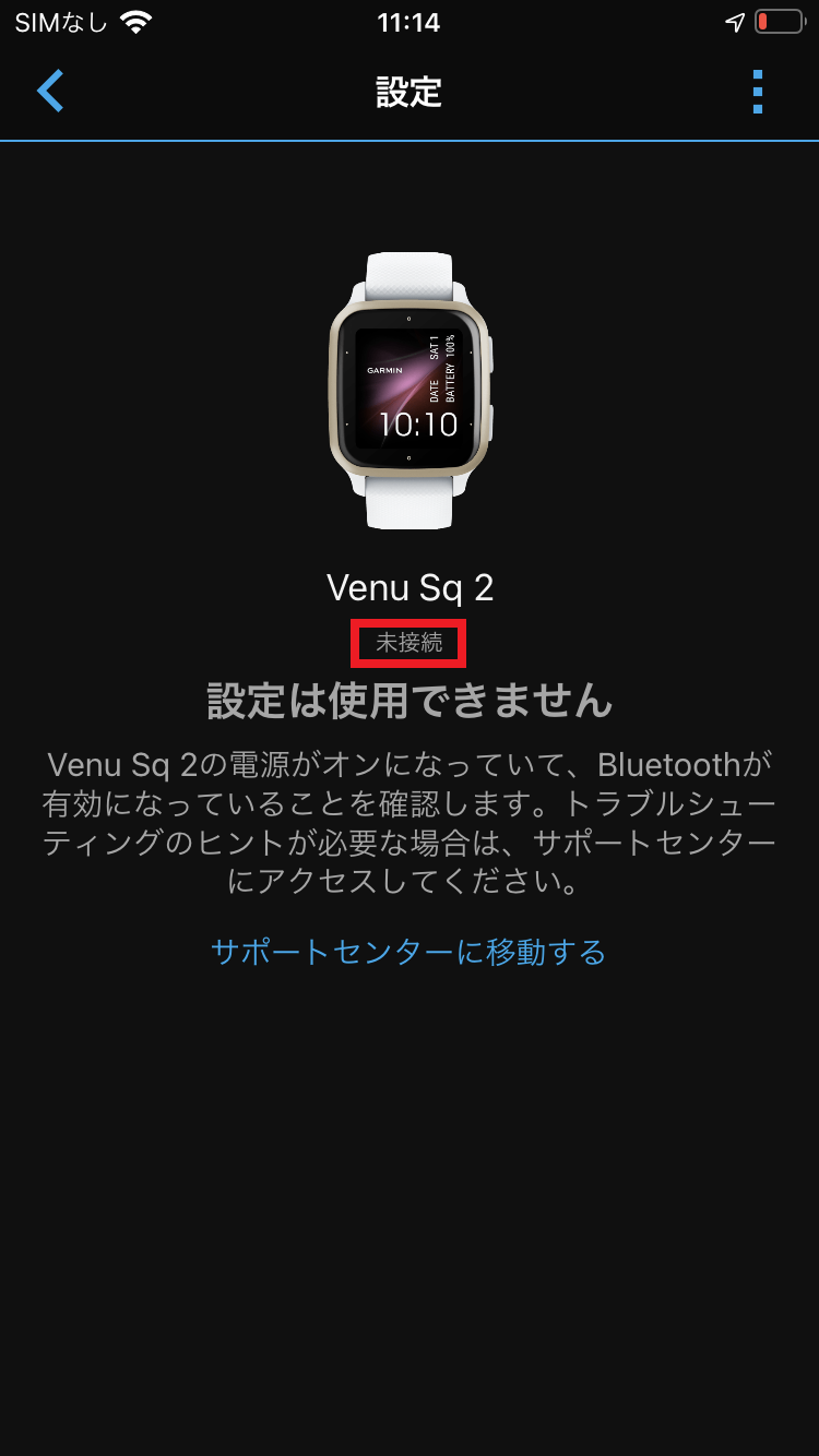 Garmin 体脂肪計 Bluetooth接続 Index S2 | スポーツ＆アウトドア | Garmin 日本