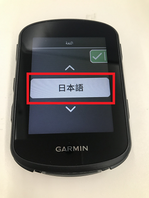 ペアリング：Edge 840 シリーズ はじめてのペアリング - iPhone