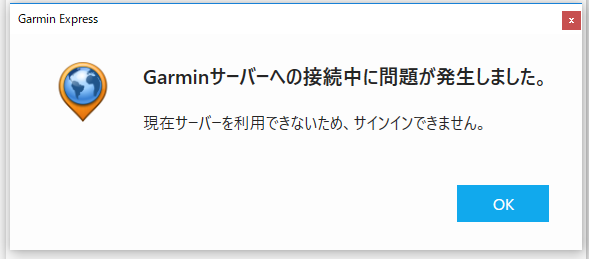 サーバー に 問題 が 発生 しま した 動的Webプロジェクトでサーバー実行すると「サーバー ローカル・ホスト
